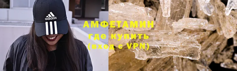 купить   Кубинка  kraken ONION  Амфетамин VHQ 