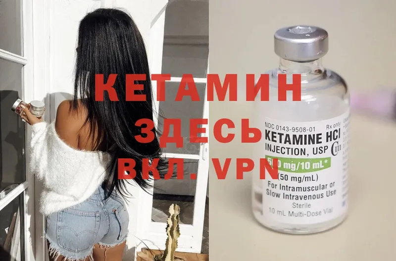 darknet Telegram  Кубинка  КЕТАМИН ketamine  купить наркоту 