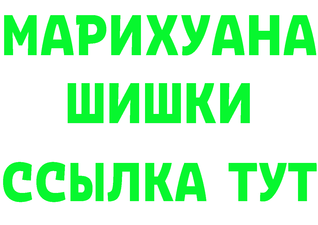 БУТИРАТ BDO зеркало площадка мега Кубинка